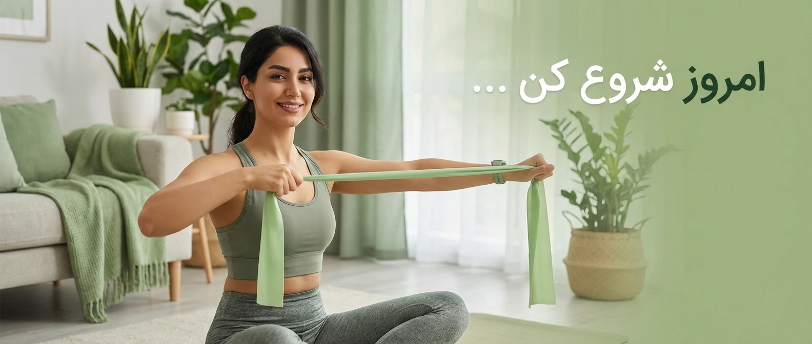 ورزش با کش برای بانوان بسیار مفید فایده خواهد بود و از امروز باید شروع کنن