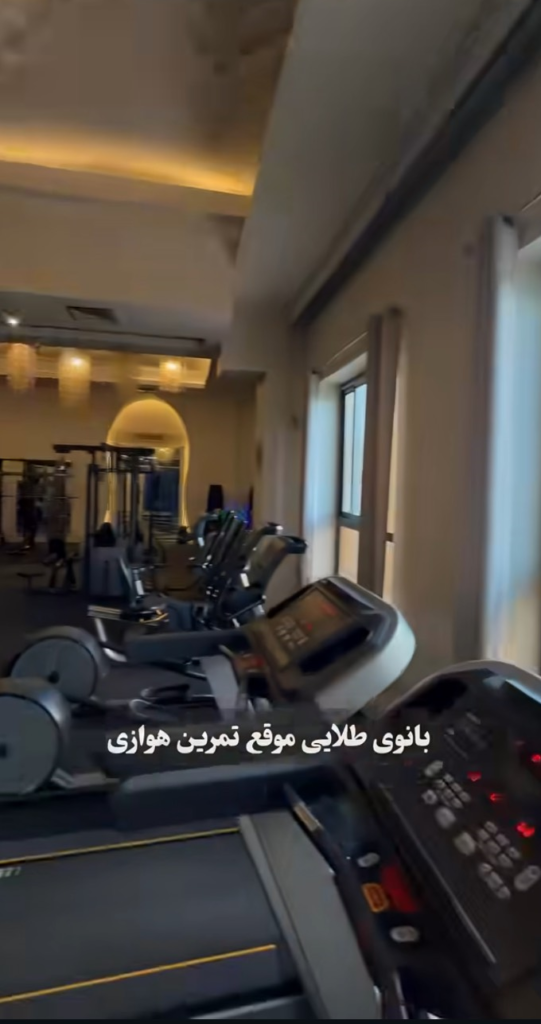 بانوی طلایی